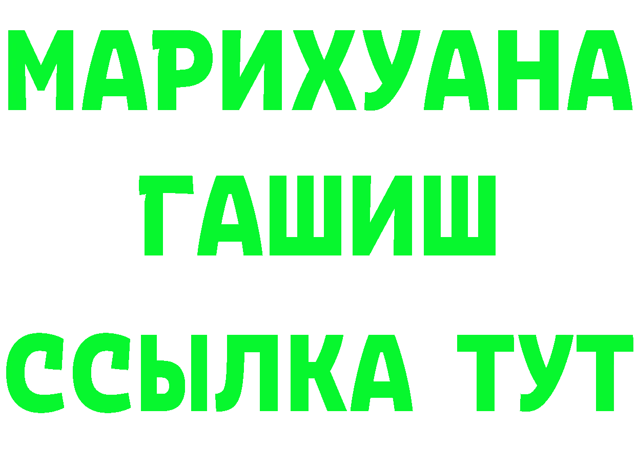 АМФ 97% как войти сайты даркнета mega Теберда