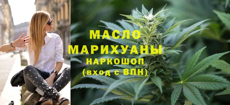 купить наркотики цена  Теберда  ТГК гашишное масло 